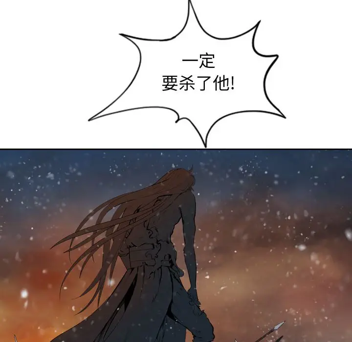 逍遥游[顶通]韩漫全集-第 62 话无删减无遮挡章节图片 