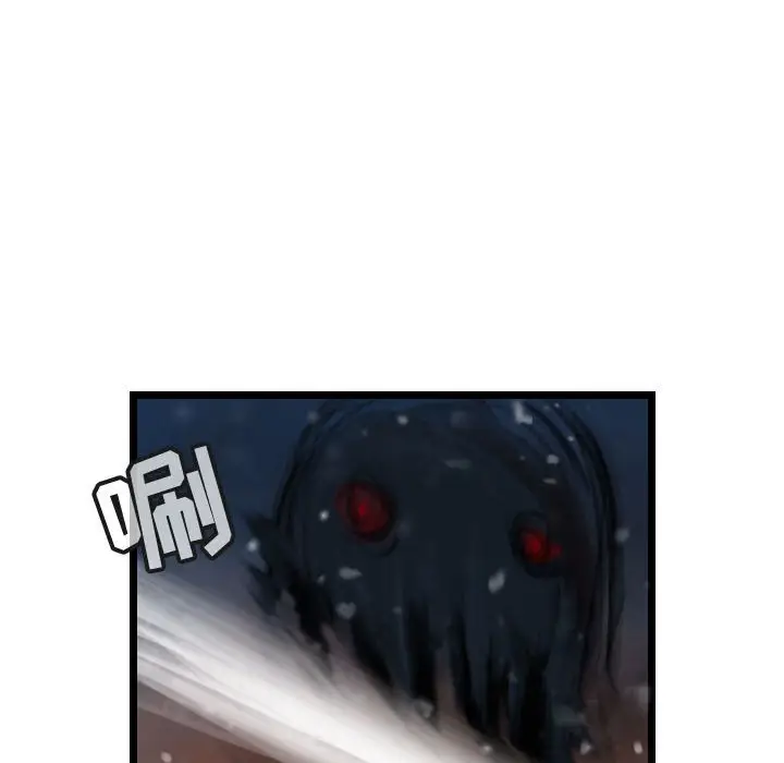 逍遥游[顶通]韩漫全集-第 63 话无删减无遮挡章节图片 
