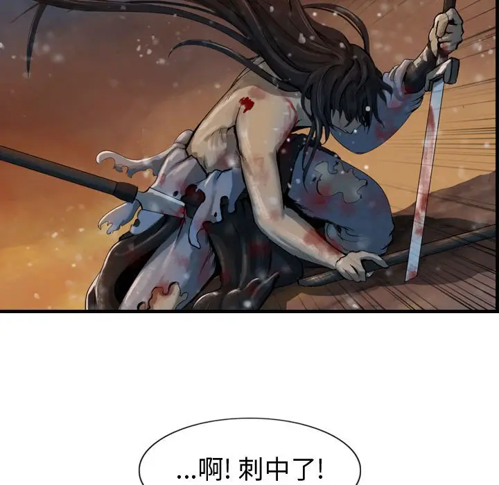 逍遥游[顶通]韩漫全集-第 64 话无删减无遮挡章节图片 