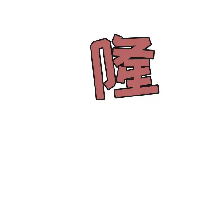逍遥游[顶通]韩漫全集-第 64 话无删减无遮挡章节图片 