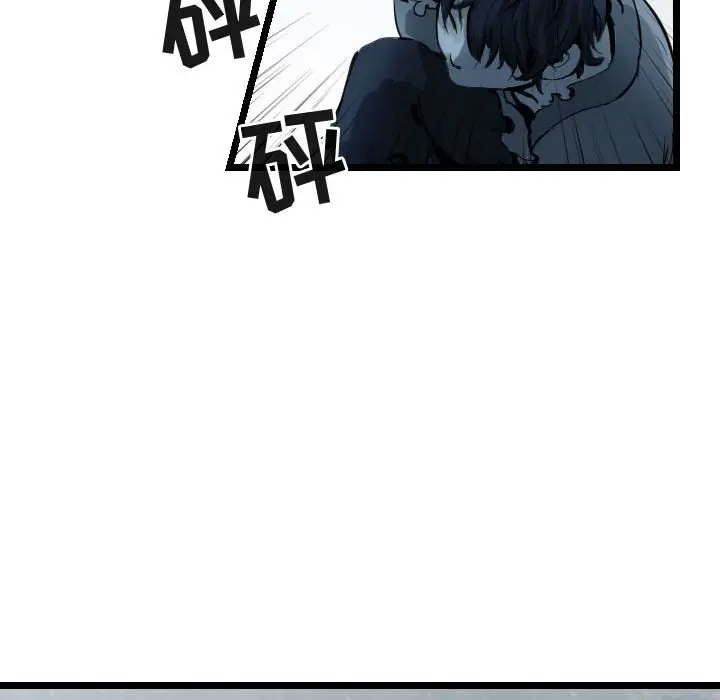 逍遥游[顶通]韩漫全集-第 64 话无删减无遮挡章节图片 