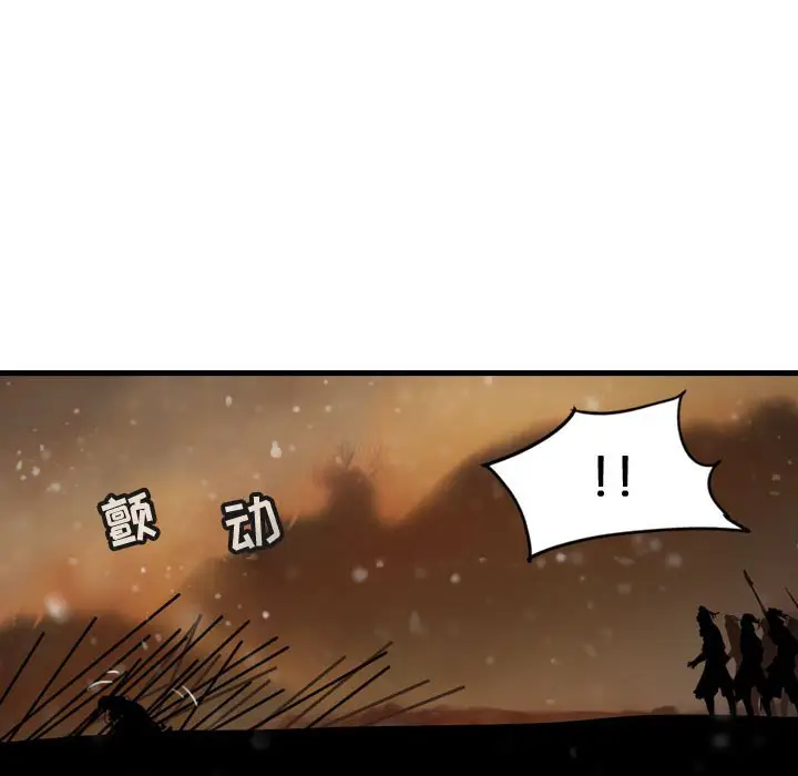 逍遥游[顶通]韩漫全集-第 64 话无删减无遮挡章节图片 