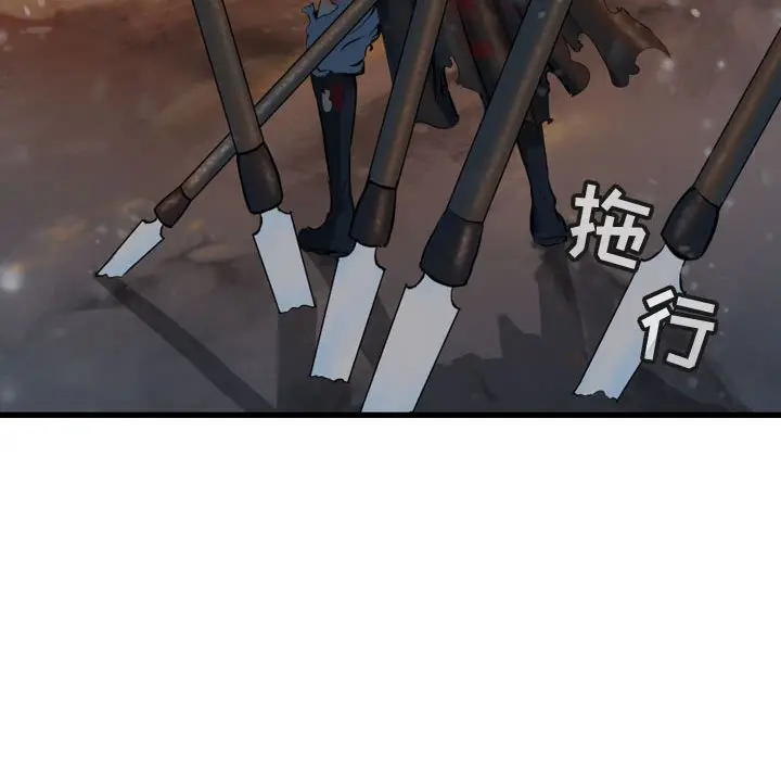 逍遥游[顶通]韩漫全集-第 64 话无删减无遮挡章节图片 