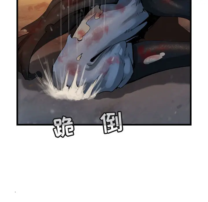 逍遥游[顶通]韩漫全集-第 64 话无删减无遮挡章节图片 