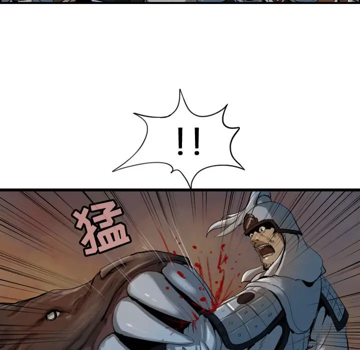 逍遥游[顶通]韩漫全集-第 65 话无删减无遮挡章节图片 