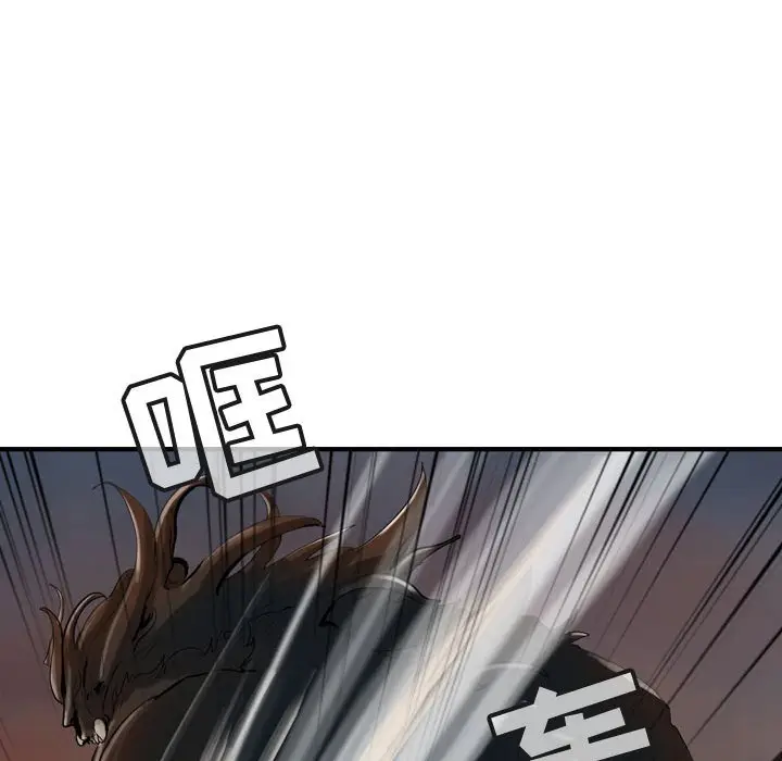 逍遥游[顶通]韩漫全集-第 65 话无删减无遮挡章节图片 