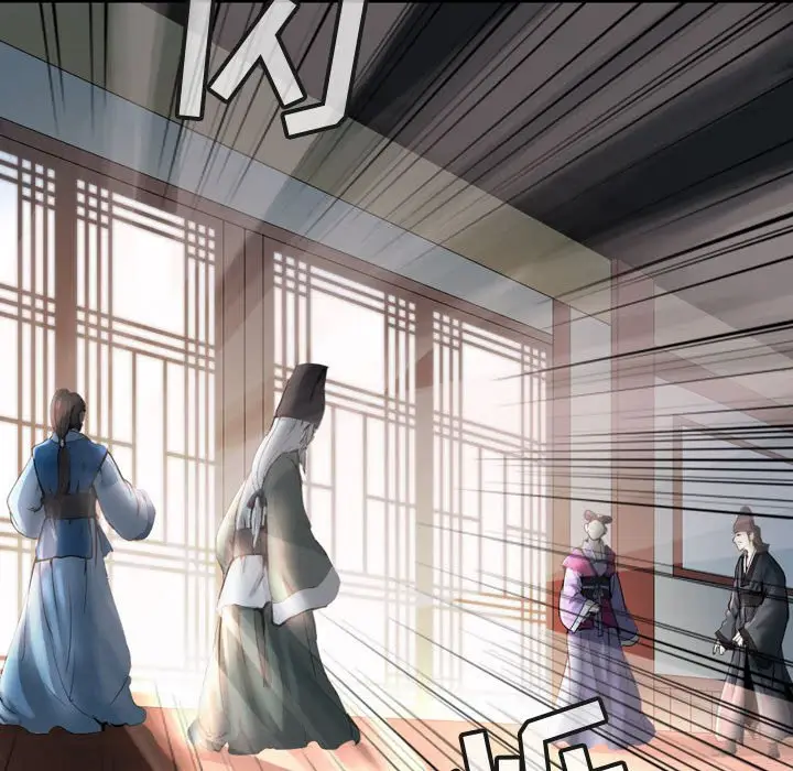 逍遥游[顶通]韩漫全集-第 66 话无删减无遮挡章节图片 
