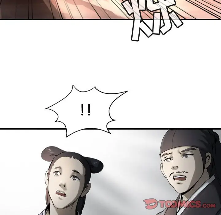 逍遥游[顶通]韩漫全集-第 66 话无删减无遮挡章节图片 