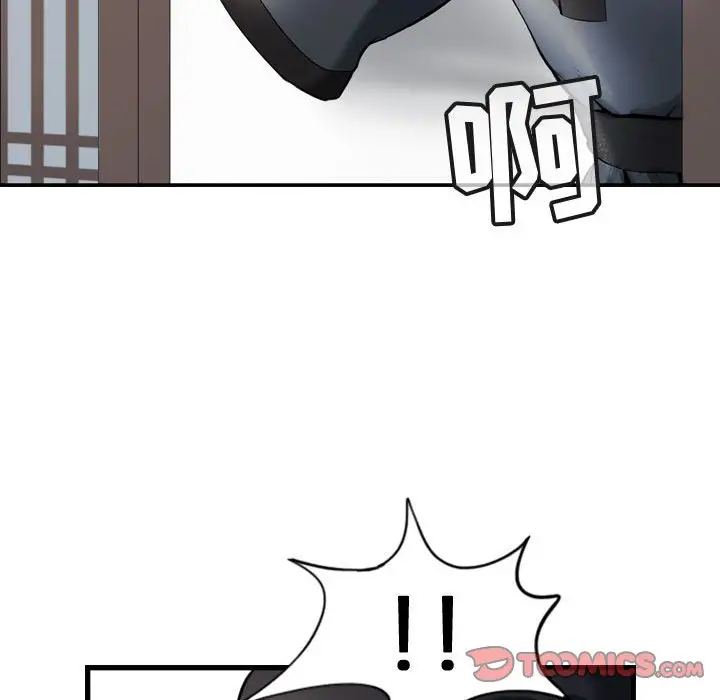 逍遥游[顶通]韩漫全集-第 66 话无删减无遮挡章节图片 