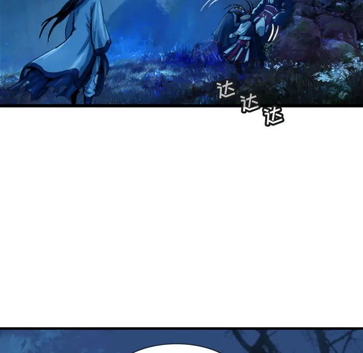逍遥游[顶通]韩漫全集-第 66 话无删减无遮挡章节图片 