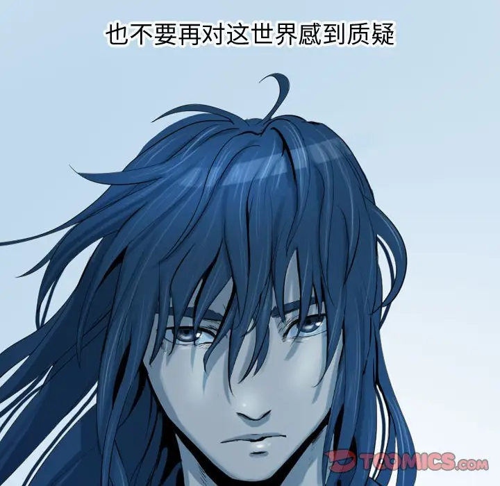 逍遥游[顶通]韩漫全集-第 66 话无删减无遮挡章节图片 