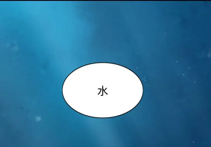 逍遥游[顶通]韩漫全集-第 67 话无删减无遮挡章节图片 
