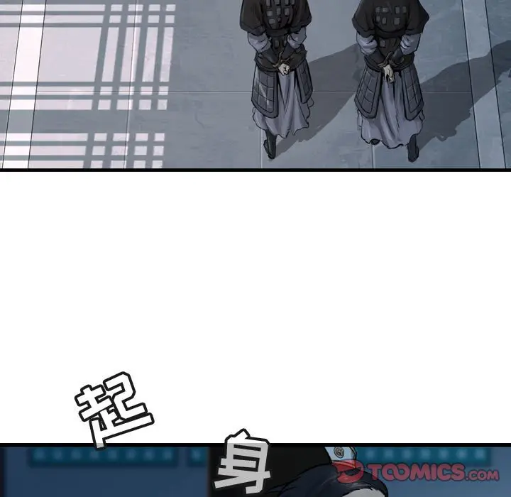 逍遥游[顶通]韩漫全集-第 67 话无删减无遮挡章节图片 