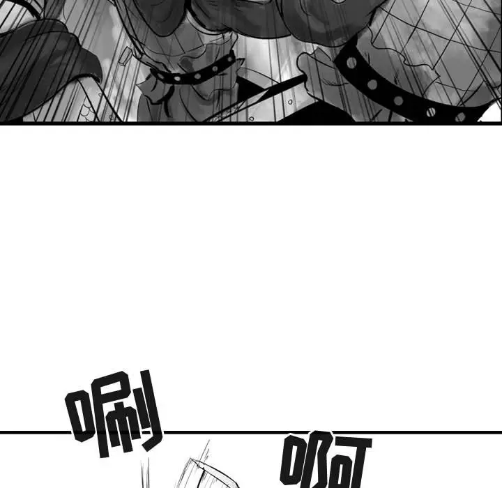 逍遥游[顶通]韩漫全集-第 67 话无删减无遮挡章节图片 