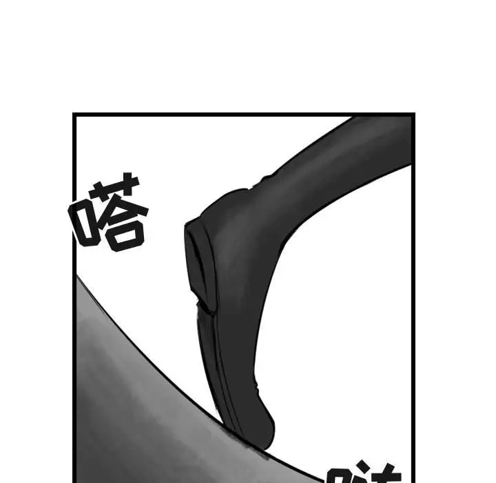 逍遥游[顶通]韩漫全集-第 67 话无删减无遮挡章节图片 