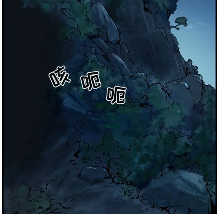逍遥游[顶通]韩漫全集-第 68 话无删减无遮挡章节图片 