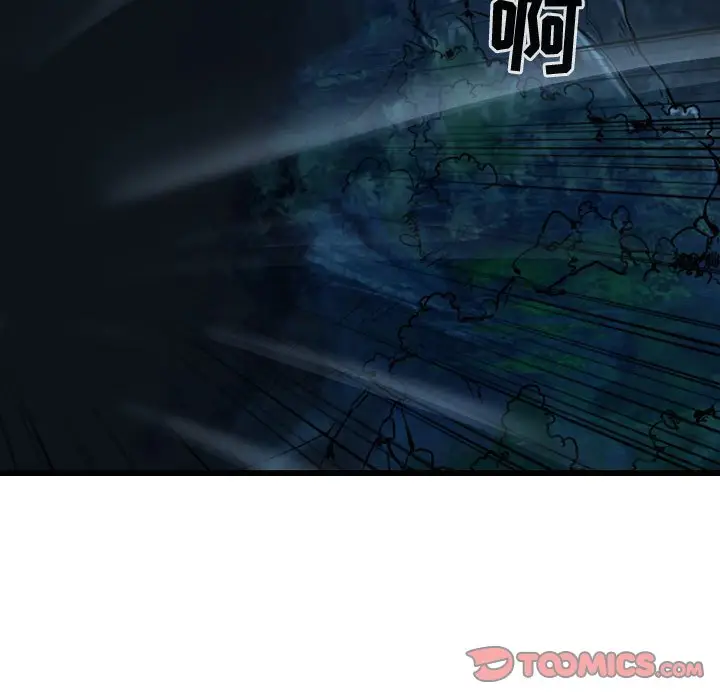 逍遥游[顶通]韩漫全集-第 68 话无删减无遮挡章节图片 