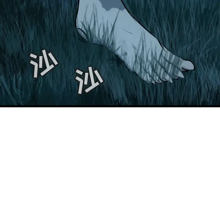 逍遥游[顶通]韩漫全集-第 68 话无删减无遮挡章节图片 