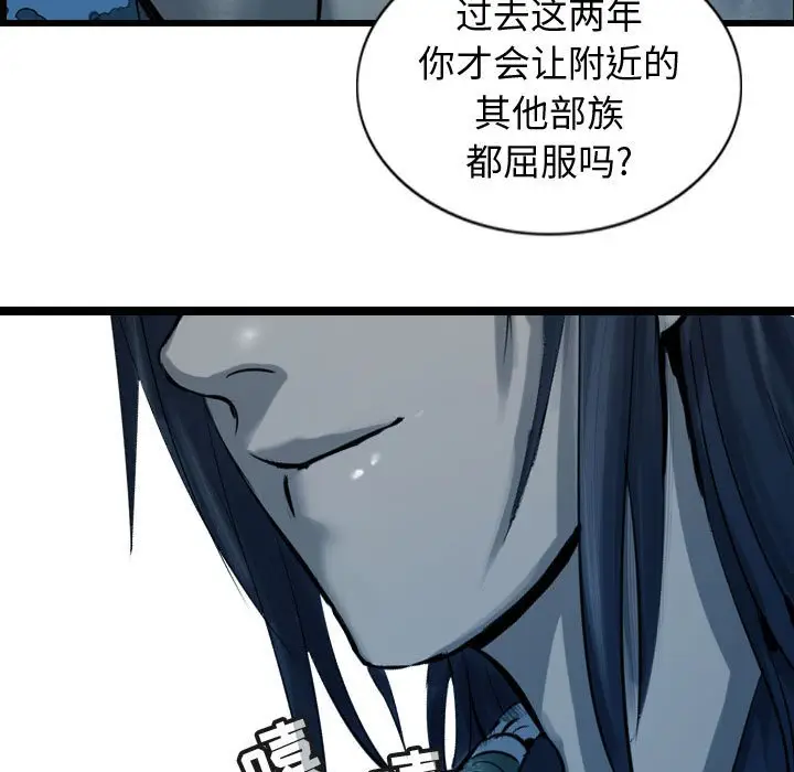 逍遥游[顶通]韩漫全集-第 68 话无删减无遮挡章节图片 