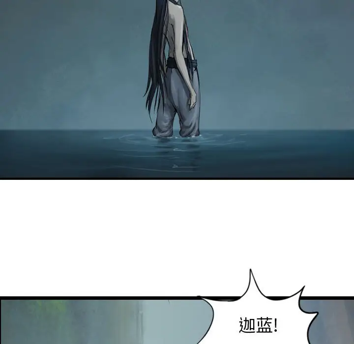 逍遥游[顶通]韩漫全集-第 69 话无删减无遮挡章节图片 