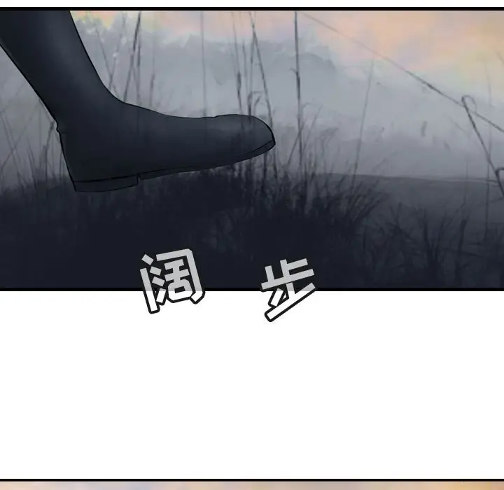 逍遥游[顶通]韩漫全集-第 69 话无删减无遮挡章节图片 