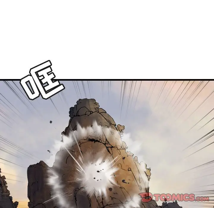 逍遥游[顶通]韩漫全集-第 69 话无删减无遮挡章节图片 