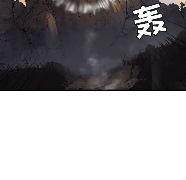逍遥游[顶通]韩漫全集-第 69 话无删减无遮挡章节图片 