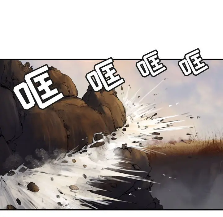 逍遥游[顶通]韩漫全集-第 69 话无删减无遮挡章节图片 