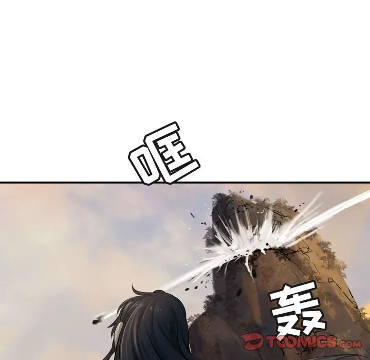 逍遥游[顶通]韩漫全集-第 69 话无删减无遮挡章节图片 