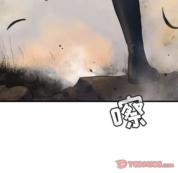 逍遥游[顶通]韩漫全集-第 69 话无删减无遮挡章节图片 