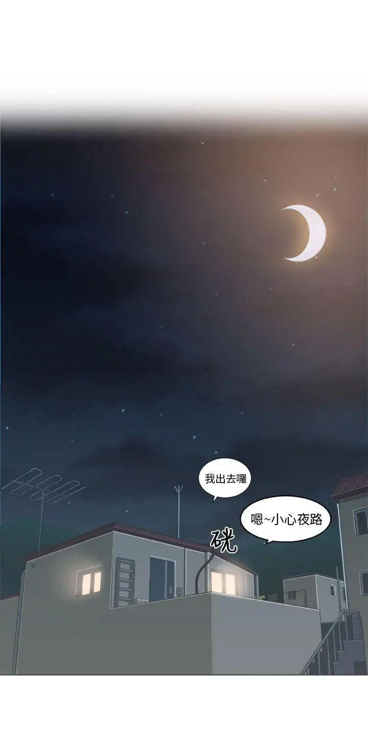 圈套1[顶通]韩漫全集-Preview无删减无遮挡章节图片 