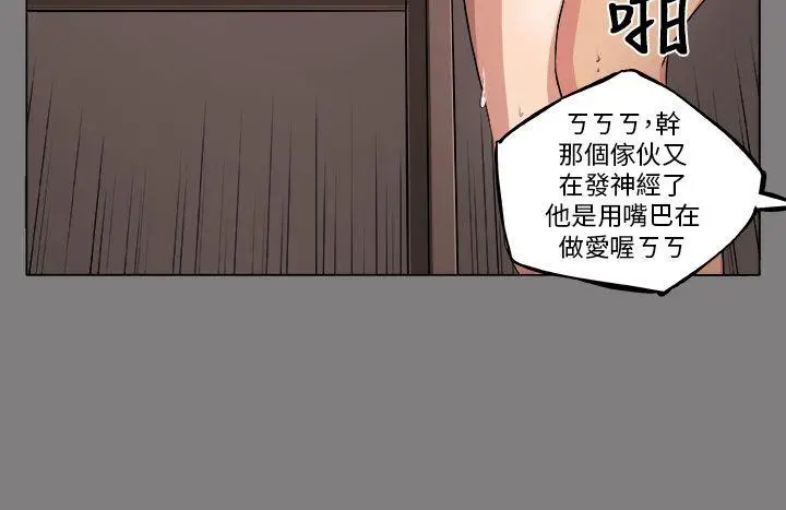圈套1[顶通]韩漫全集-第1話无删减无遮挡章节图片 