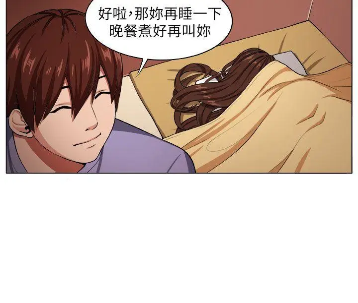 圈套1[顶通]韩漫全集-第3話无删减无遮挡章节图片 