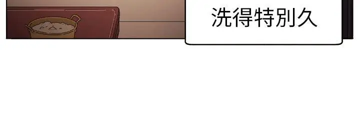 圈套1[顶通]韩漫全集-第4話无删减无遮挡章节图片 
