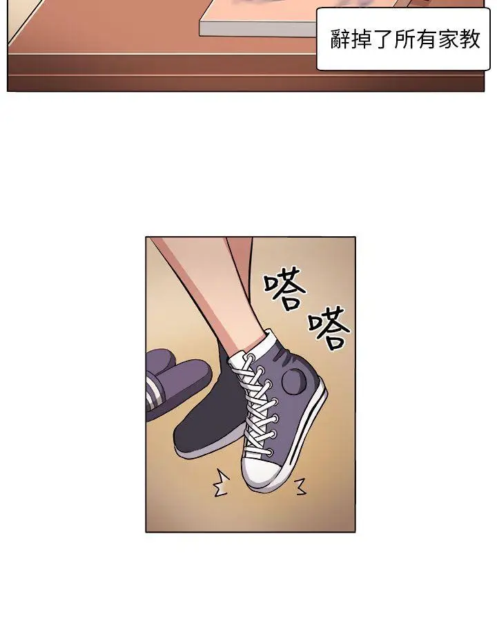 圈套1[顶通]韩漫全集-第4話无删减无遮挡章节图片 