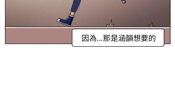 圈套1[顶通]韩漫全集-第4話无删减无遮挡章节图片 