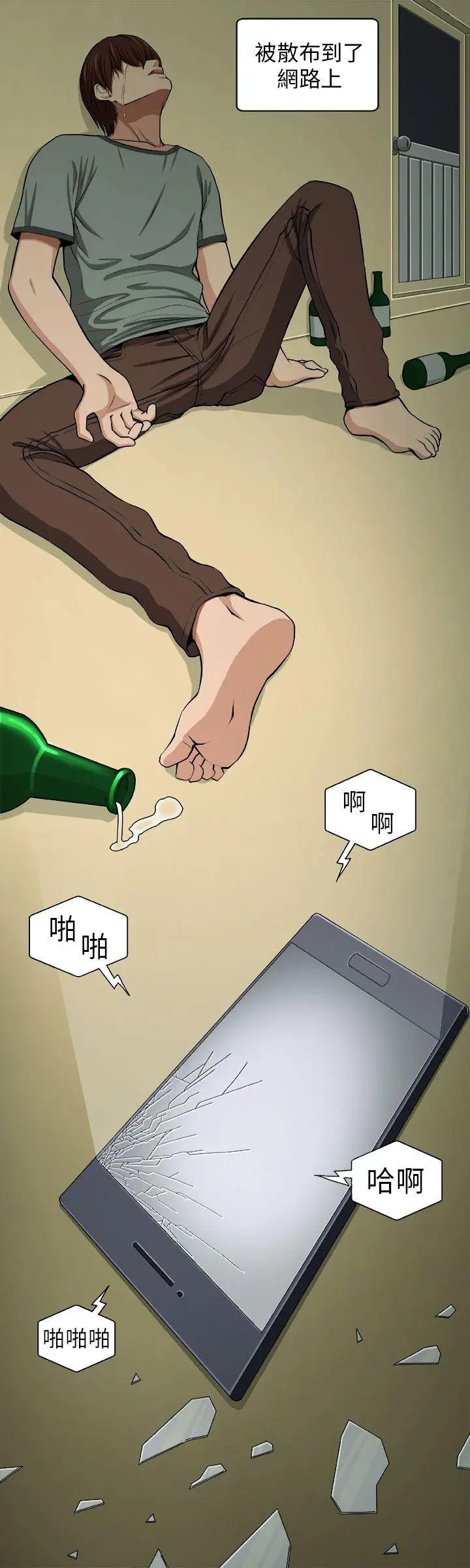 圈套1[顶通]韩漫全集-第4話无删减无遮挡章节图片 