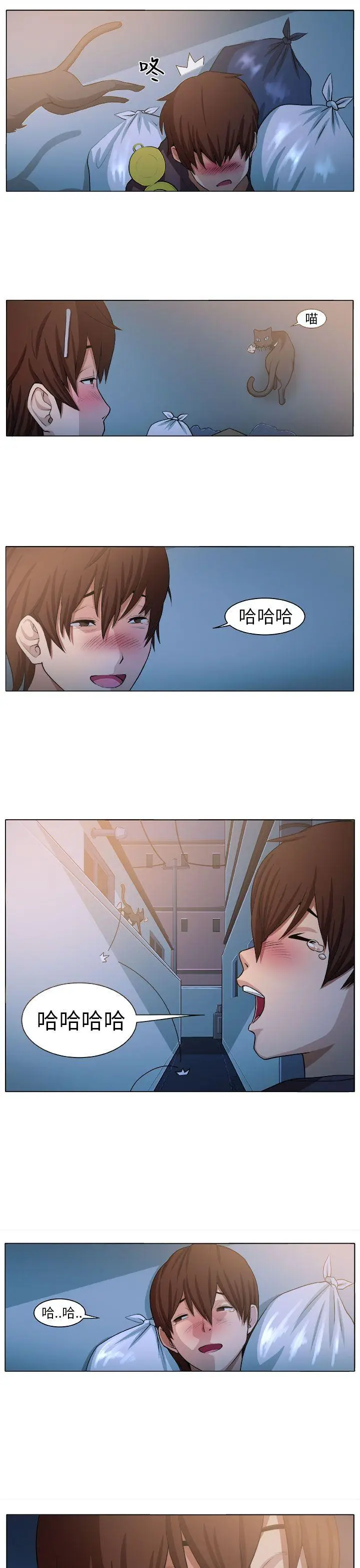 圈套1[顶通]韩漫全集-第4話无删减无遮挡章节图片 