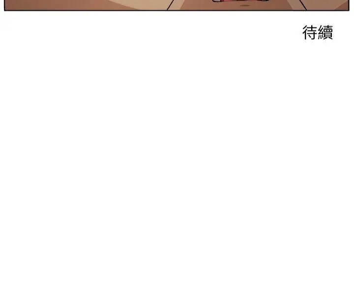 圈套1[顶通]韩漫全集-第5話无删减无遮挡章节图片 