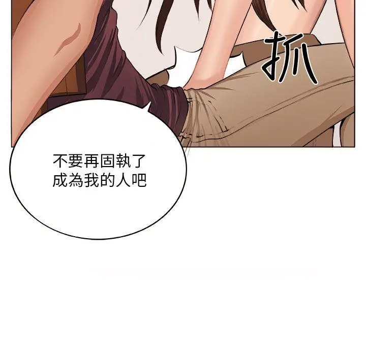 圈套1[顶通]韩漫全集-第7話无删减无遮挡章节图片 