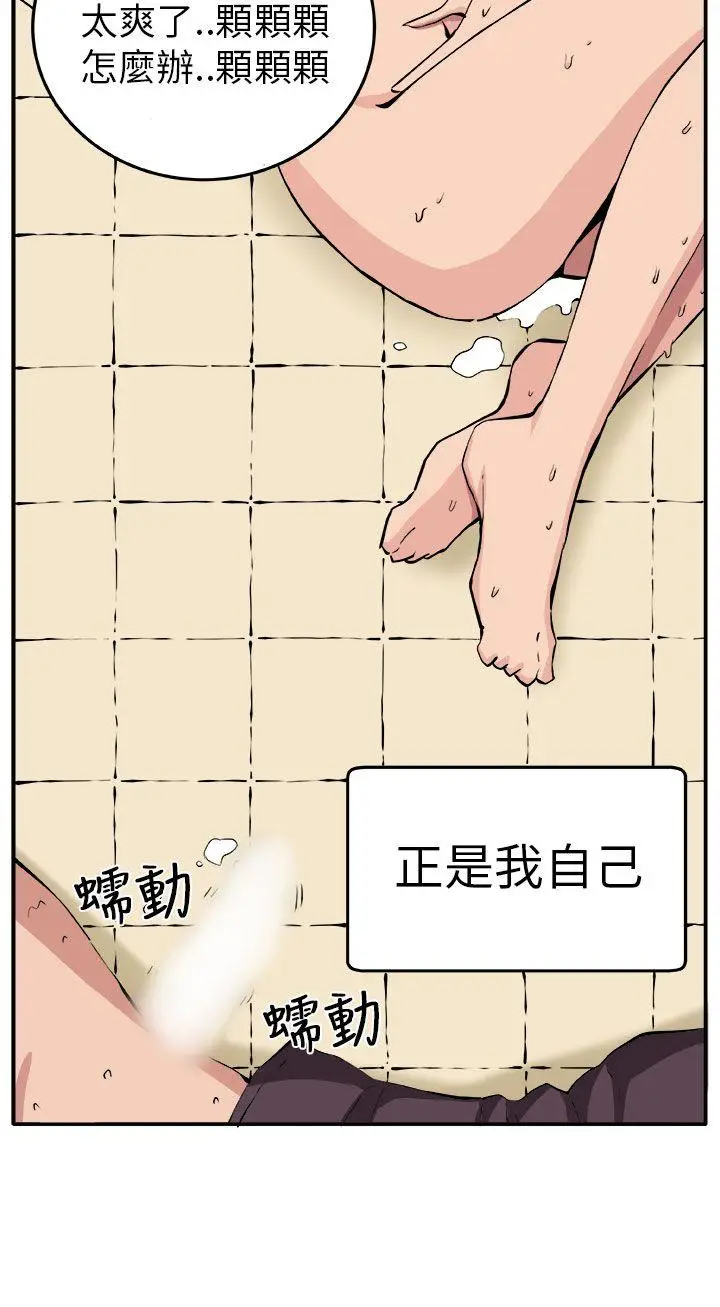 圈套1[顶通]韩漫全集-第9話无删减无遮挡章节图片 