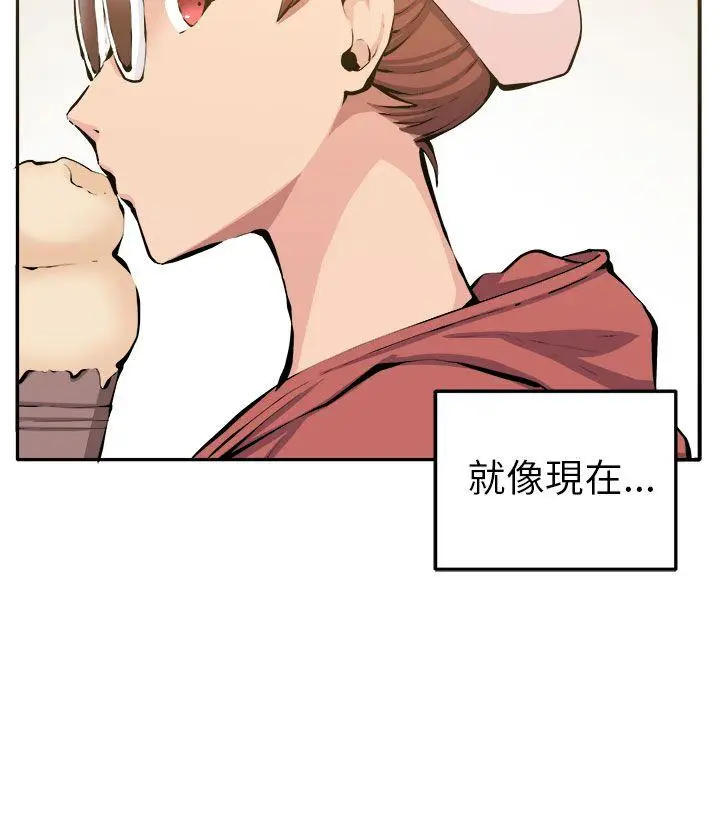圈套1[顶通]韩漫全集-第12話无删减无遮挡章节图片 
