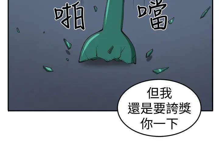 圈套1[顶通]韩漫全集-第14話无删减无遮挡章节图片 