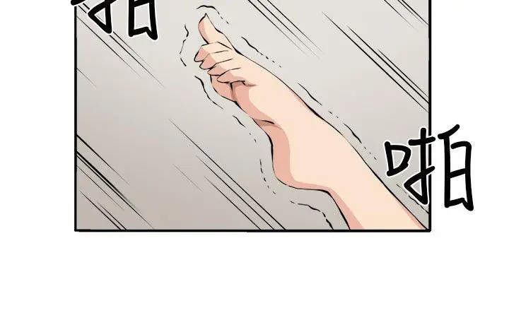 圈套1[顶通]韩漫全集-第16話无删减无遮挡章节图片 