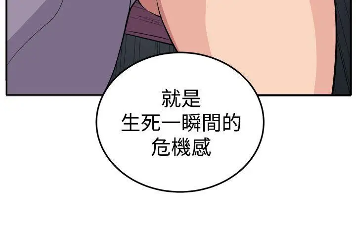 圈套1[顶通]韩漫全集-第17話无删减无遮挡章节图片 