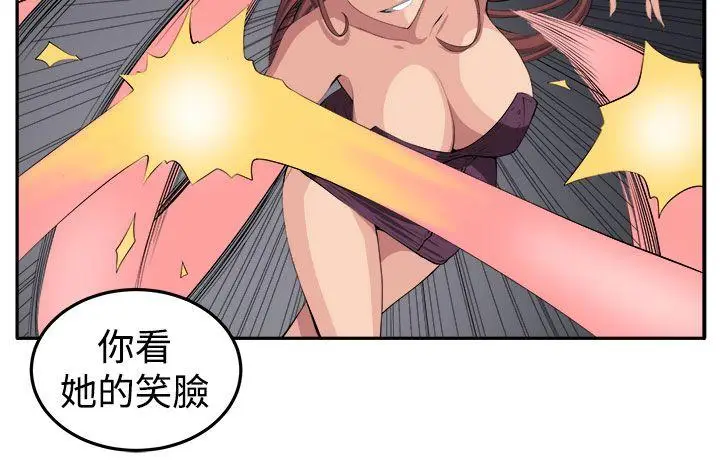 圈套1[顶通]韩漫全集-第17話无删减无遮挡章节图片 