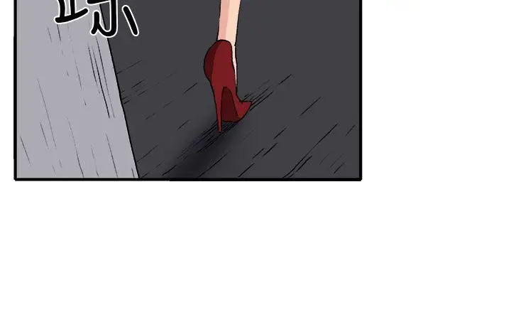 圈套1[顶通]韩漫全集-第17話无删减无遮挡章节图片 