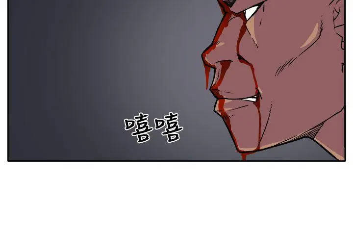 圈套1[顶通]韩漫全集-第18話无删减无遮挡章节图片 