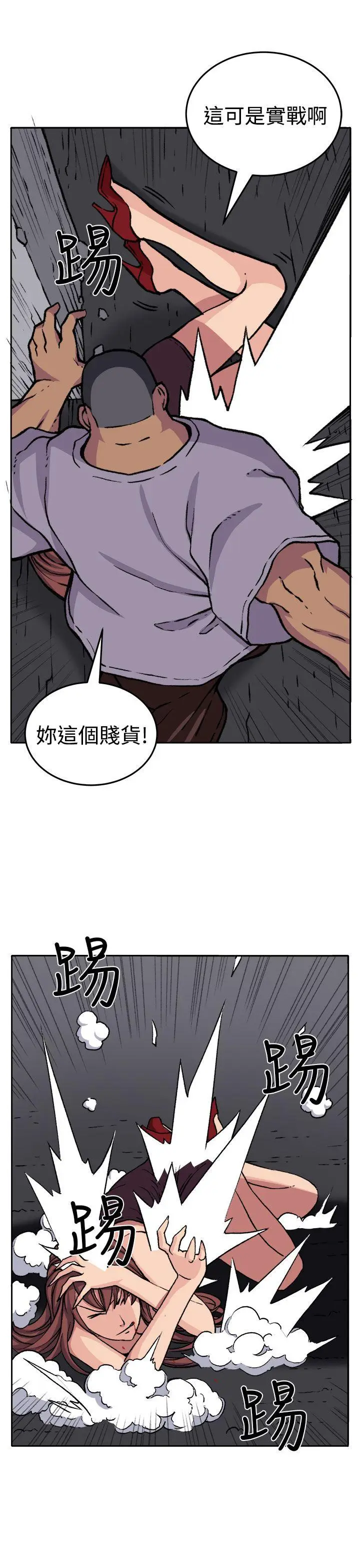 圈套1[顶通]韩漫全集-第18話无删减无遮挡章节图片 