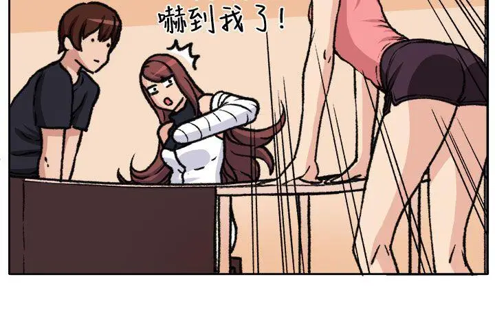 圈套1[顶通]韩漫全集-第19話无删减无遮挡章节图片 